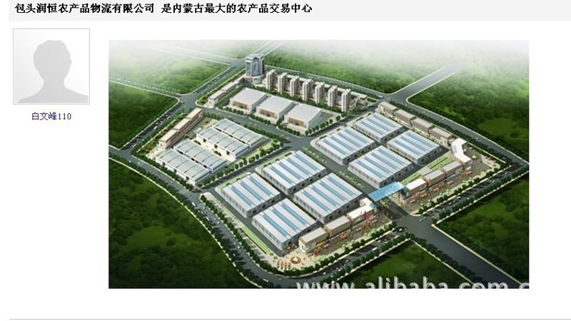 如何有效提升展会营销效果——以山西润泽会展有限公司为例