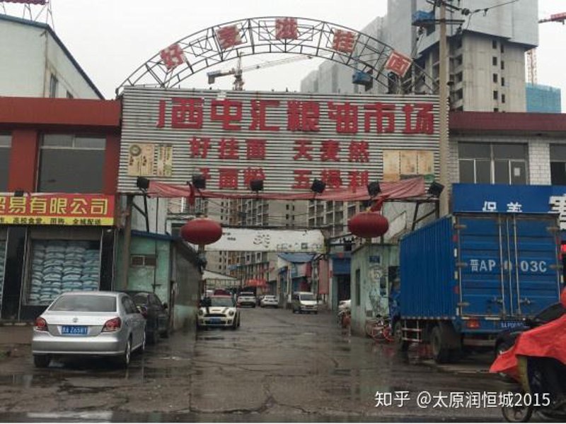 太原润泽惠云商贸有限公司为您整理了多家在太原地区有良好口碑的商贸公司名单。