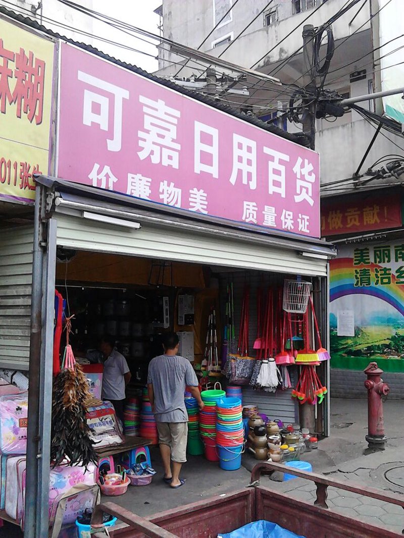 太原润泽惠云商贸有限公司招聘，你准备好了吗？