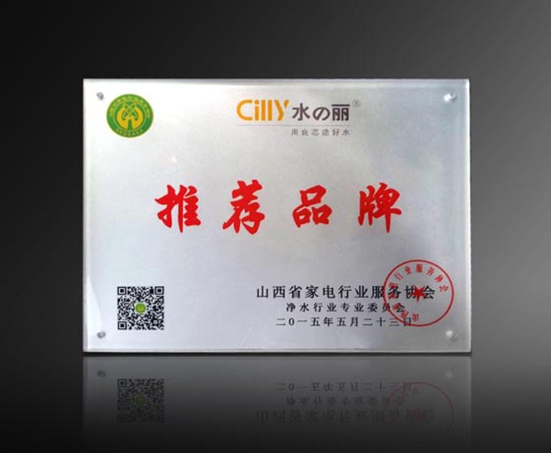 润泽汇企业集团：携手共赢，共创辉煌